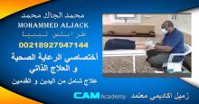 صورة Mohammed Aljack