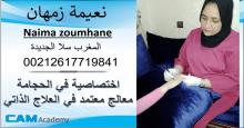 صورة NAIMA ZOUMHANE