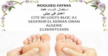 صورة ROGUIEG FATMA