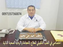 صورة عاطف احمد